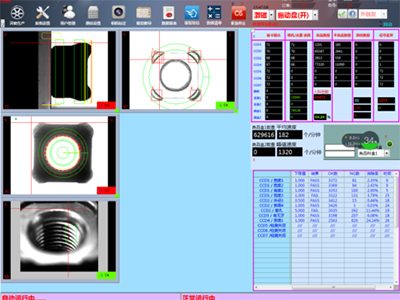 Powerful Inspection software
