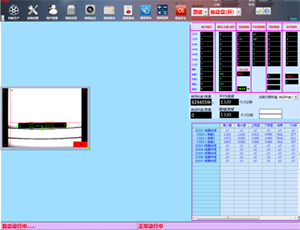 Pin/Shaft/Roller Optical Sorting